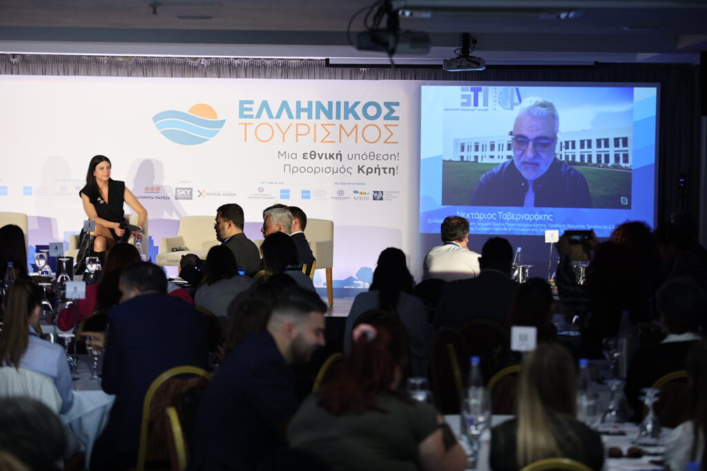 Συνέδριο Τουρισμού: Πώς η Κρήτη θα γίνει παράδειγμα αναφοράς για τη χώρα (φωτορεπορτάζ)