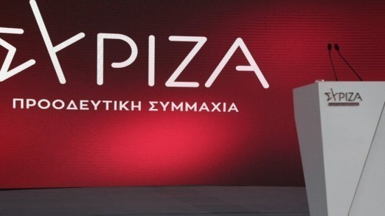 Στις 24 Νοεμβρίου ο πρώτος γύρος για την εκλογή προέδρου στον ΣΥΡΙΖΑ