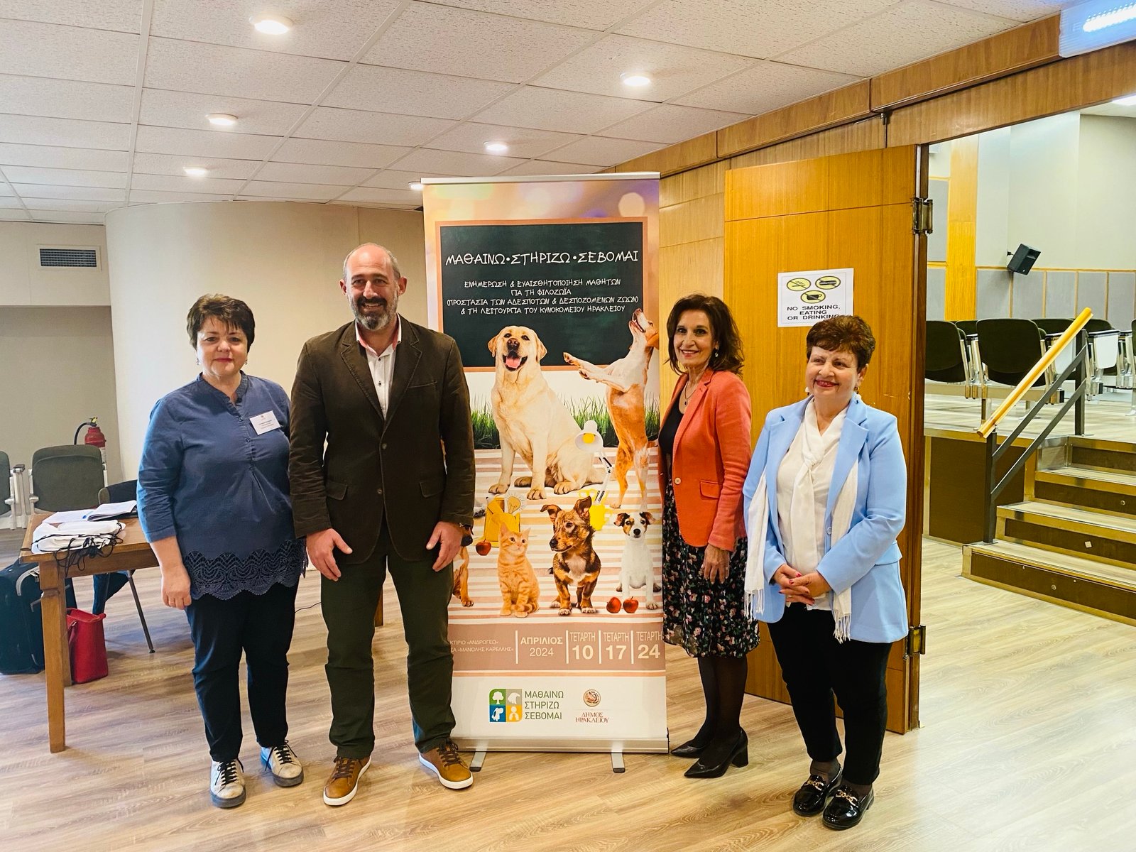 Δράσεις ενημέρωσης κι ευαισθητοποίησης για τα αδέσποτα