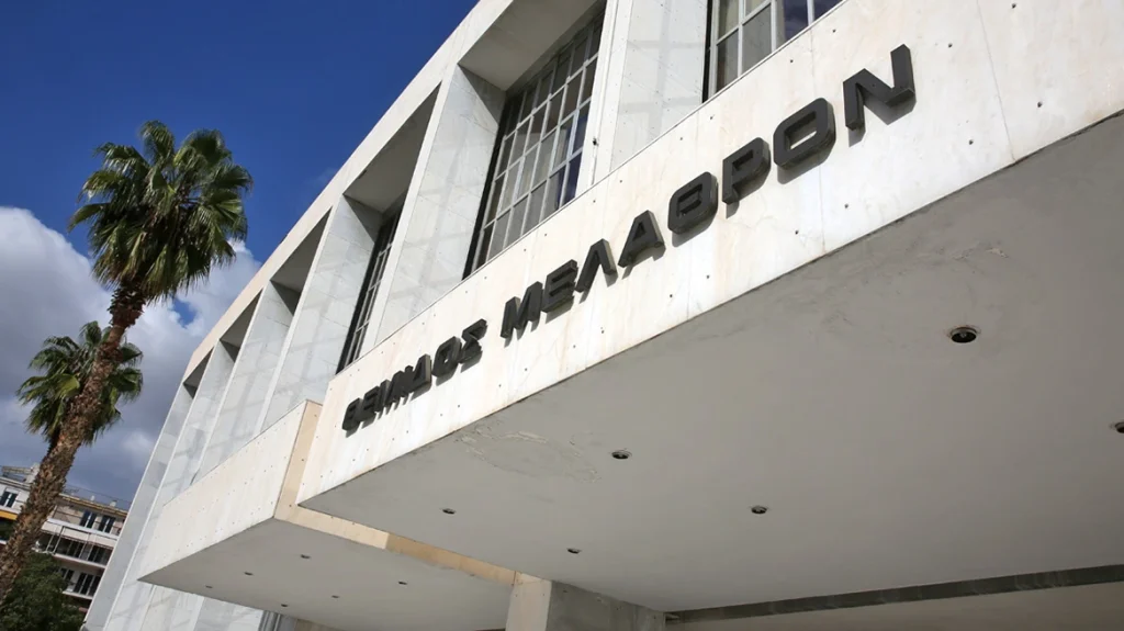Προαγωγές στον Άρειο Πάγο – Αντιδράσεις για τον τρόπο επιλογής από την Ένωση Δικαστών και Εισαγγελέων