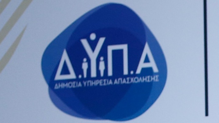 Μειώθηκαν κατά 4% οι εγγεγραμμένοι άνεργοι τον Μάρτιο