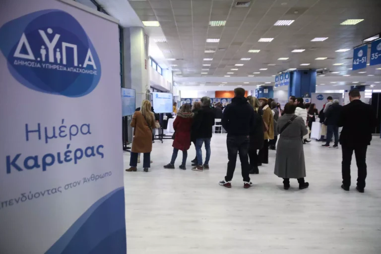 ΔΥΠΑ: Πλήρης κάλυψη εισφορών για μακροχρόνια ανέργους