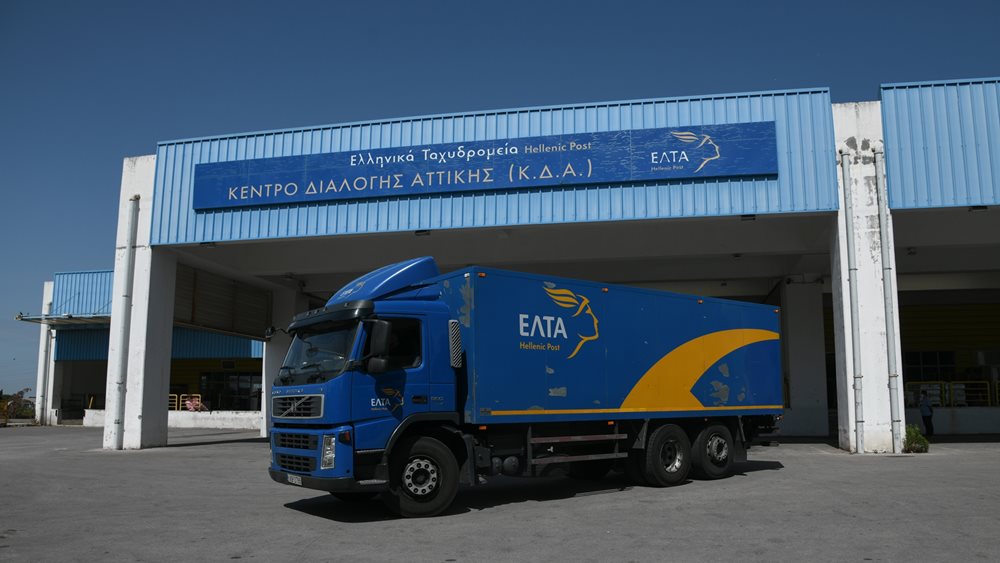 Στα ΕΛΤΑ η κρατική αλληλογραφία με 82 εκατ. ευρώ