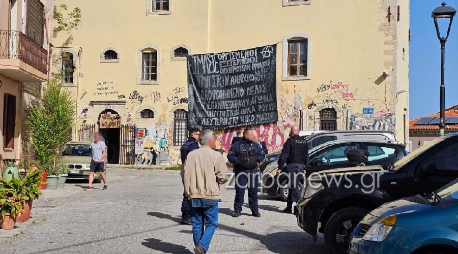 Χανιά: Εκκενώθηκε κατάληψη στο λόφο Καστέλι