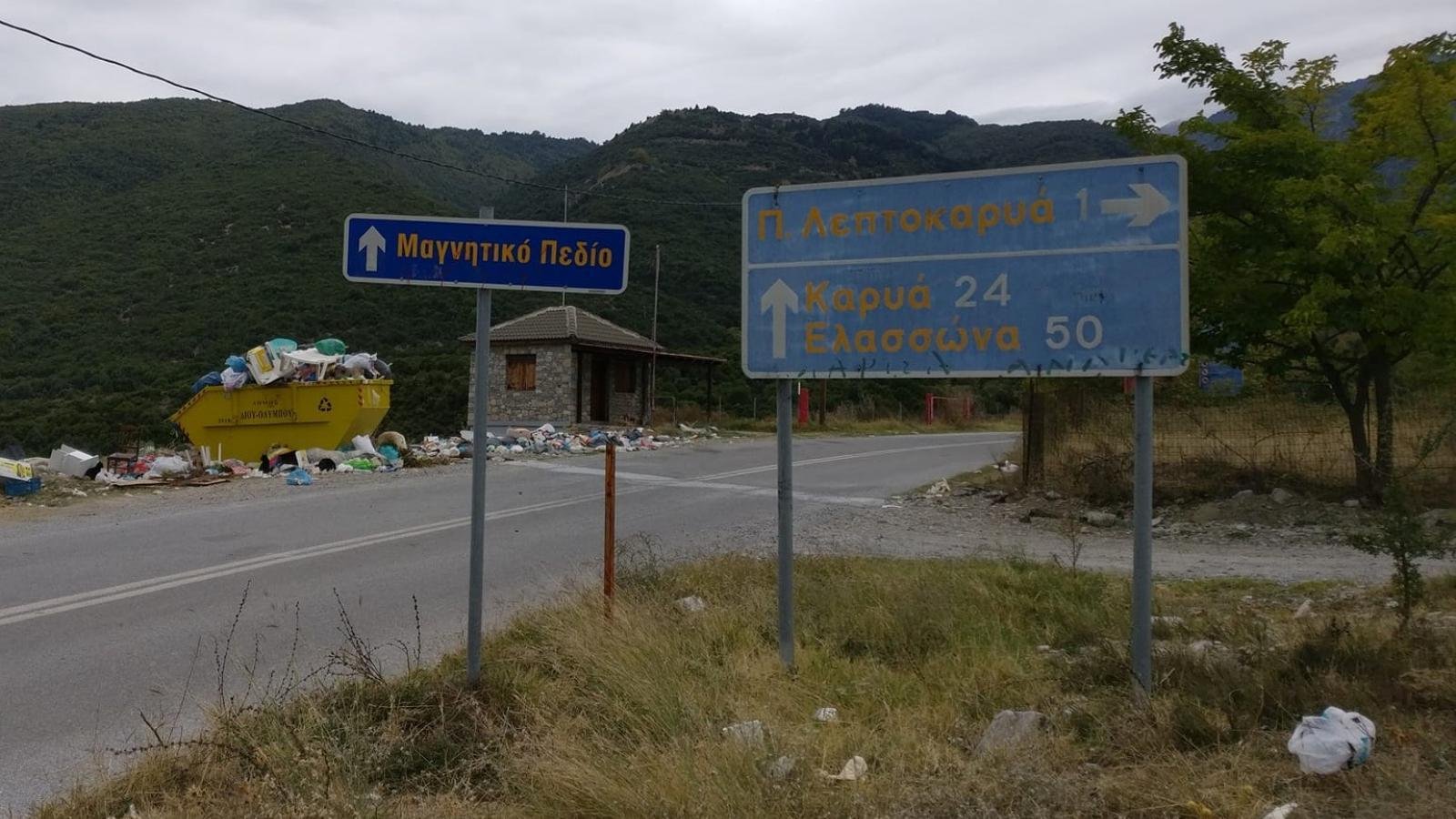 Ο ελληνικός δρόμος που έχει γίνει Viral