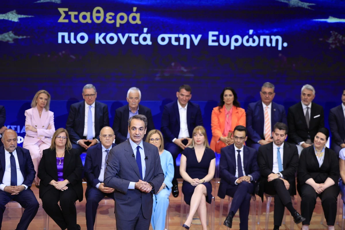 Όλοι οι υποψήφιοι Ευρωβουλευτές της ΝΔ