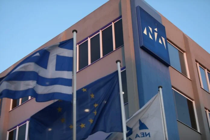 Ευρωεκλογές: Τα μέλη της επιτροπής αγώνα Νέας Δημοκρατίας