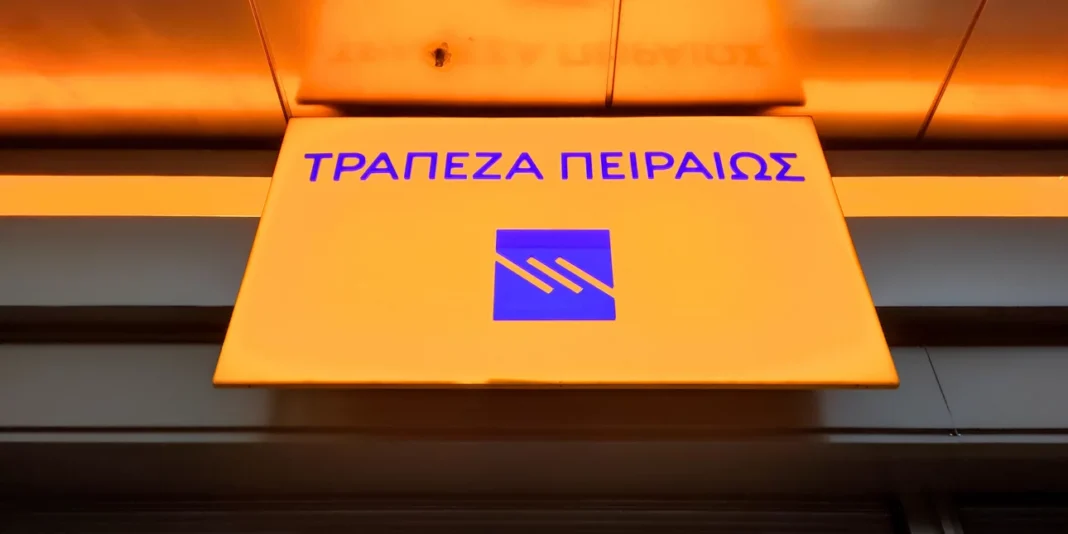 Έκδοση εξαετούς ομολόγου από την Πειραιώς