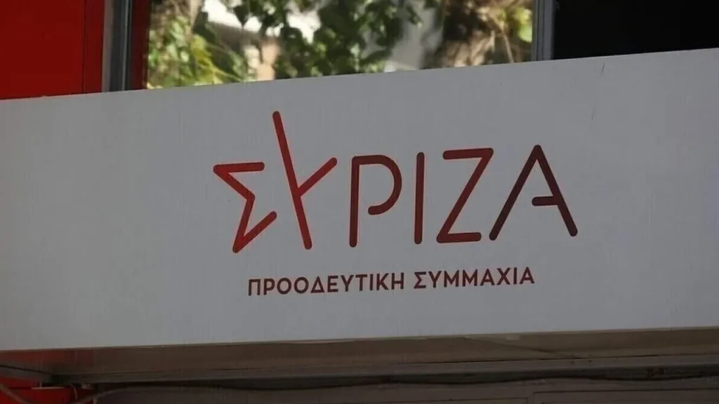 Κύκλοι ΣΥΡΙΖΑ-ΠΣ: «Η προσπάθεια ρευστοποίησης και απαξίωσης του ΣΥΡΙΖΑ – ΠΣ από τον Στέφανο Κασσελάκη δεν θα περάσει»