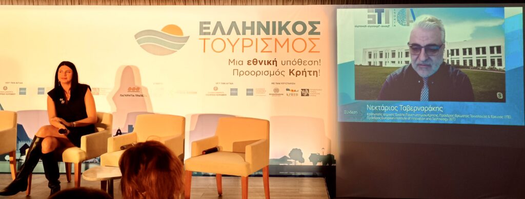 Ταβερναράκης: Σπουδαία η ανάπτυξη ιατρικού και συνεδριακού τουρισμού