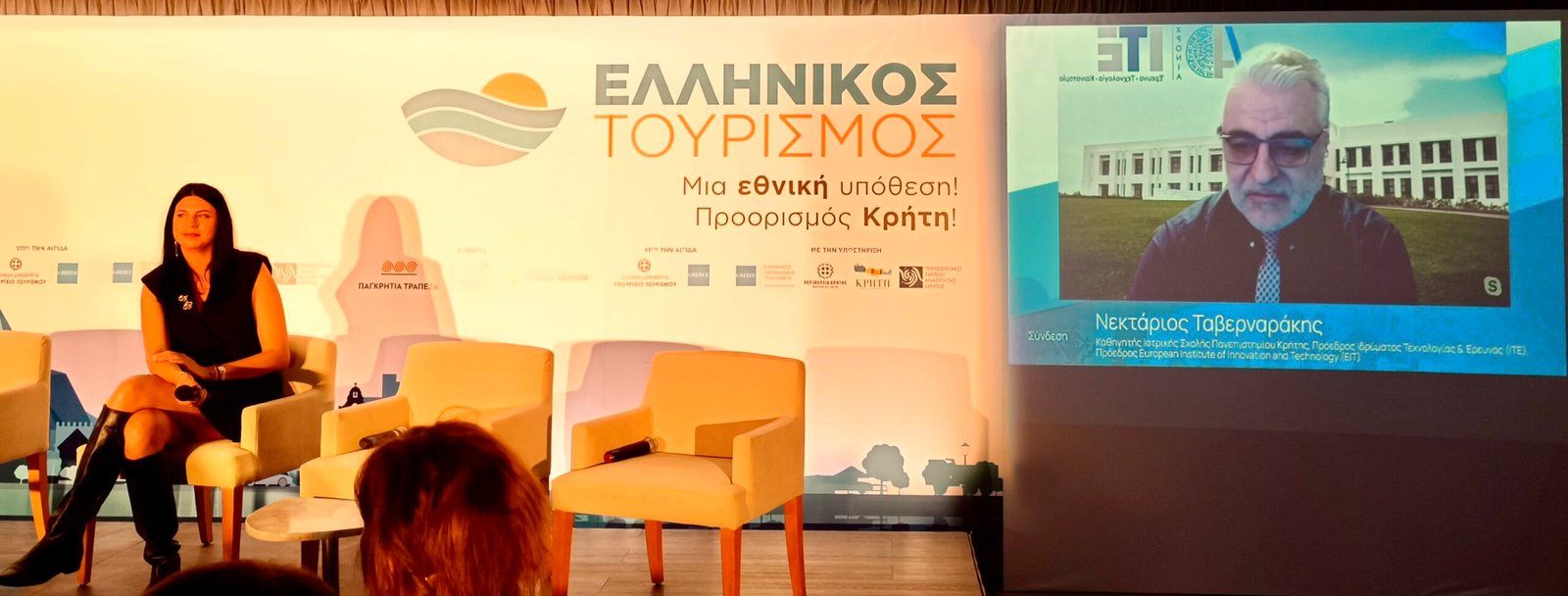 Ταβερναράκης: Σπουδαία η ανάπτυξη ιατρικού και συνεδριακού τουρισμού