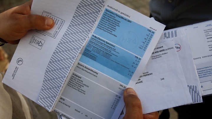 ΡΑΑΕΥ: Έναρξη λειτουργίας του νέου Εργαλείου Σύγκρισης Τιμών