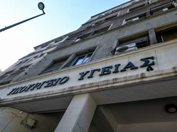 Υπουργείο Υγείας: 2 εκατ. ευρώ για την ψηφιοποίηση των μεταμοσχεύσεων