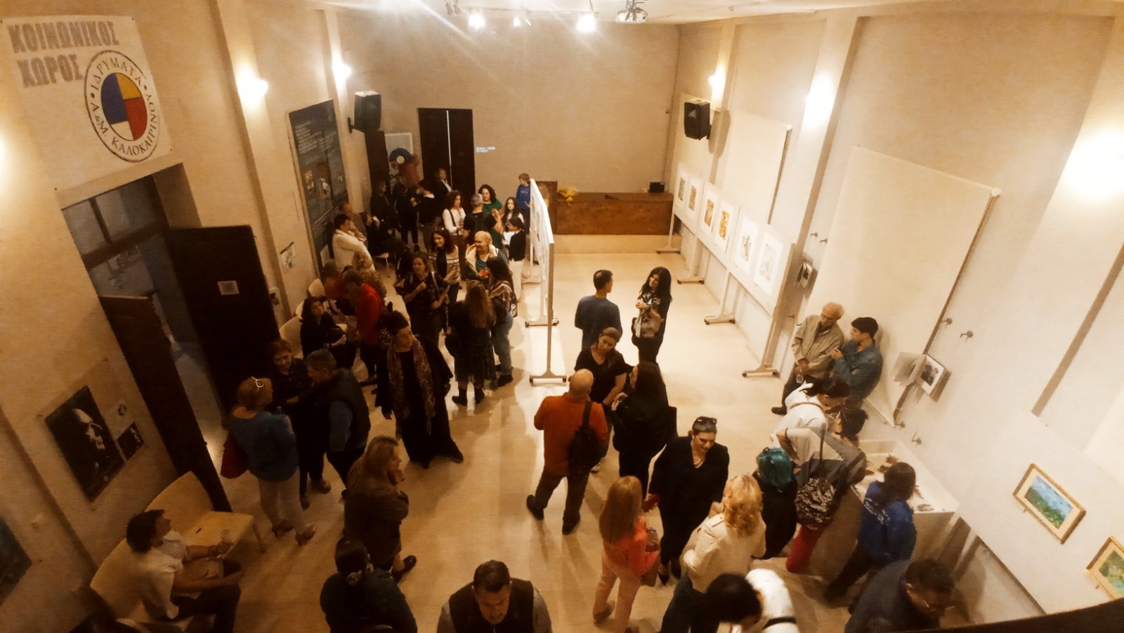 Στα εγκαίνια έκθεσης νέων καλλιτεχνών με αυτισμό ο Αλέξης Καλοκαιρινός