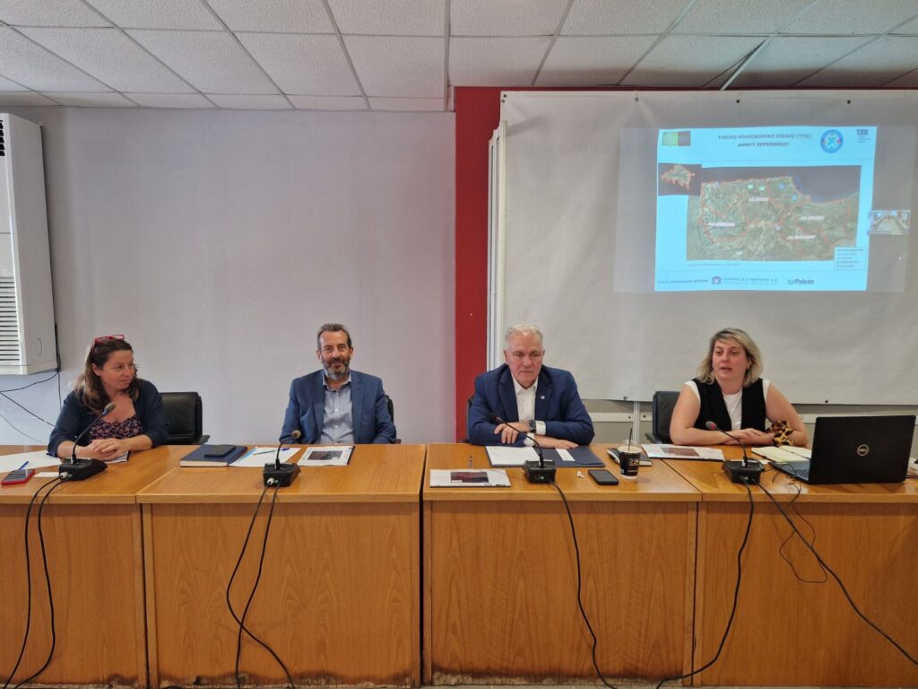 Στο προσκήνιο του Δήμου Χερσονήσου το Τοπικό Πολεοδομικό