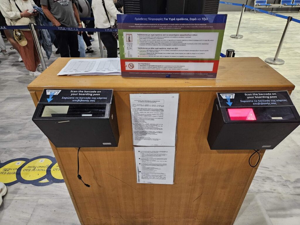 Πρωινή ταλαιπωρία στο αεροδρόμιο (Photos)