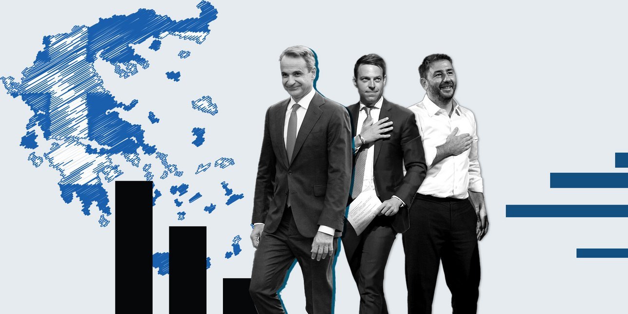 Κυρίαρχη η ΝΔ σε δύο ακόμα δημοσκοπήσεις