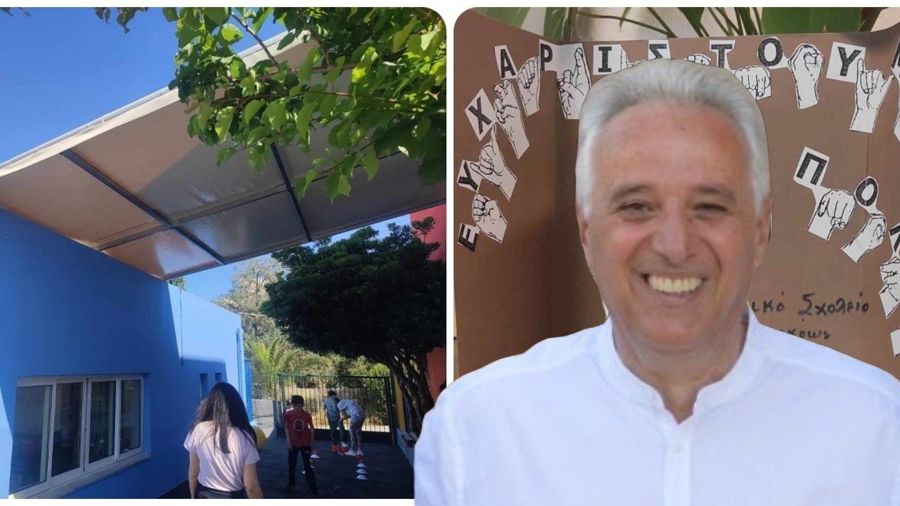 Αντώνης Περισυνάκης: Τα παιδιά του σχολείου κωφών και βαρύκοων μας πρόσφεραν μοναδικές στιγμές
