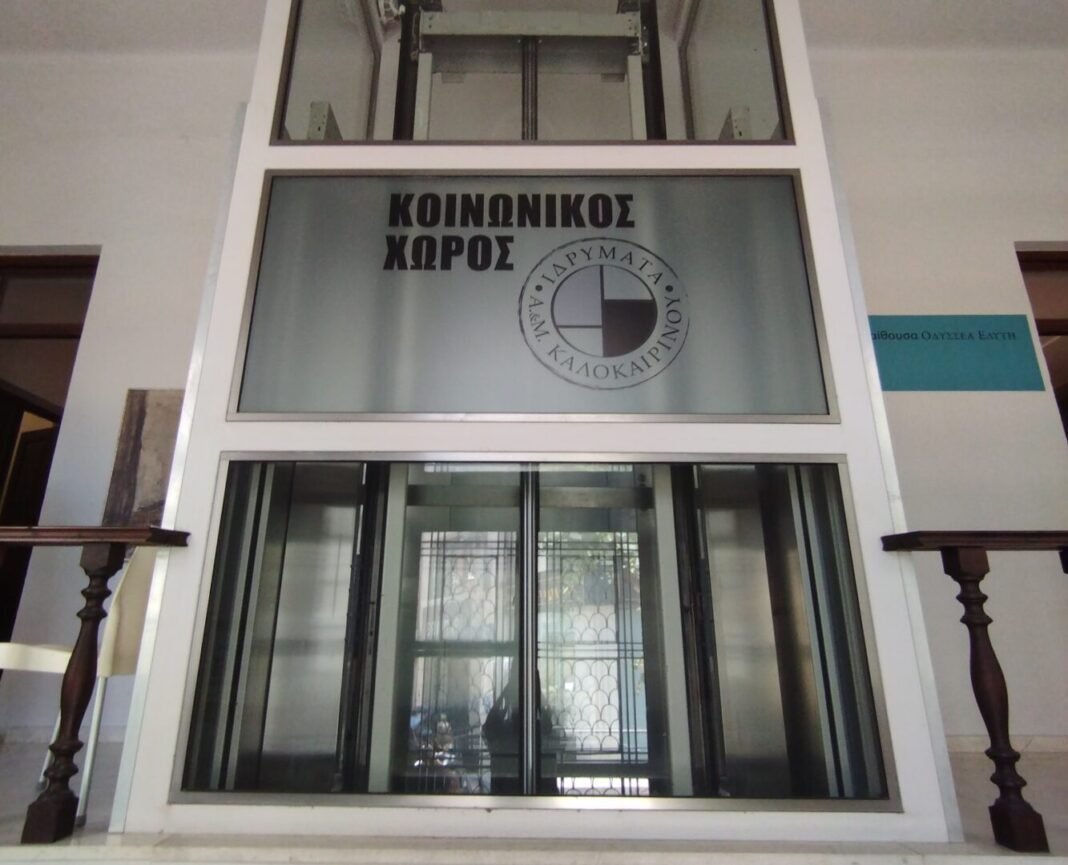 1 εκατομμύριο γεύματα συμπλήρωσε το “Φαγητό με την αγάπη μας”