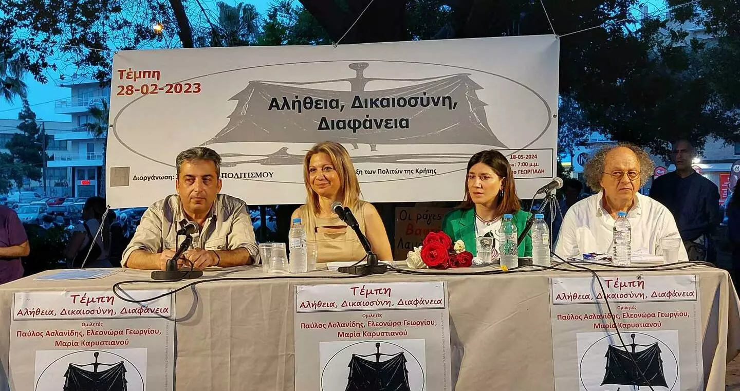 Μαρία Καρυστιανού από Ηράκλειο: Στο δικαστήριο θα αποκαλυφθούν τα πάντα