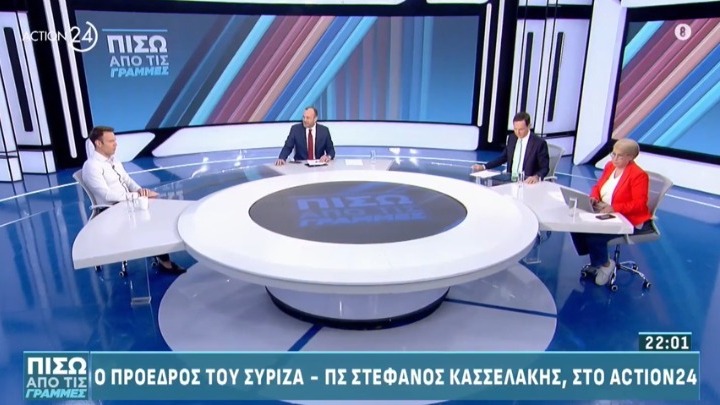 Κασσελάκης: Θα είμαι ικανοποιημένος με πάνω από 20%