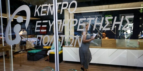 Κλειστό το ΚΕΠ Αλικαρνασού το πρωί της Παρασκευής