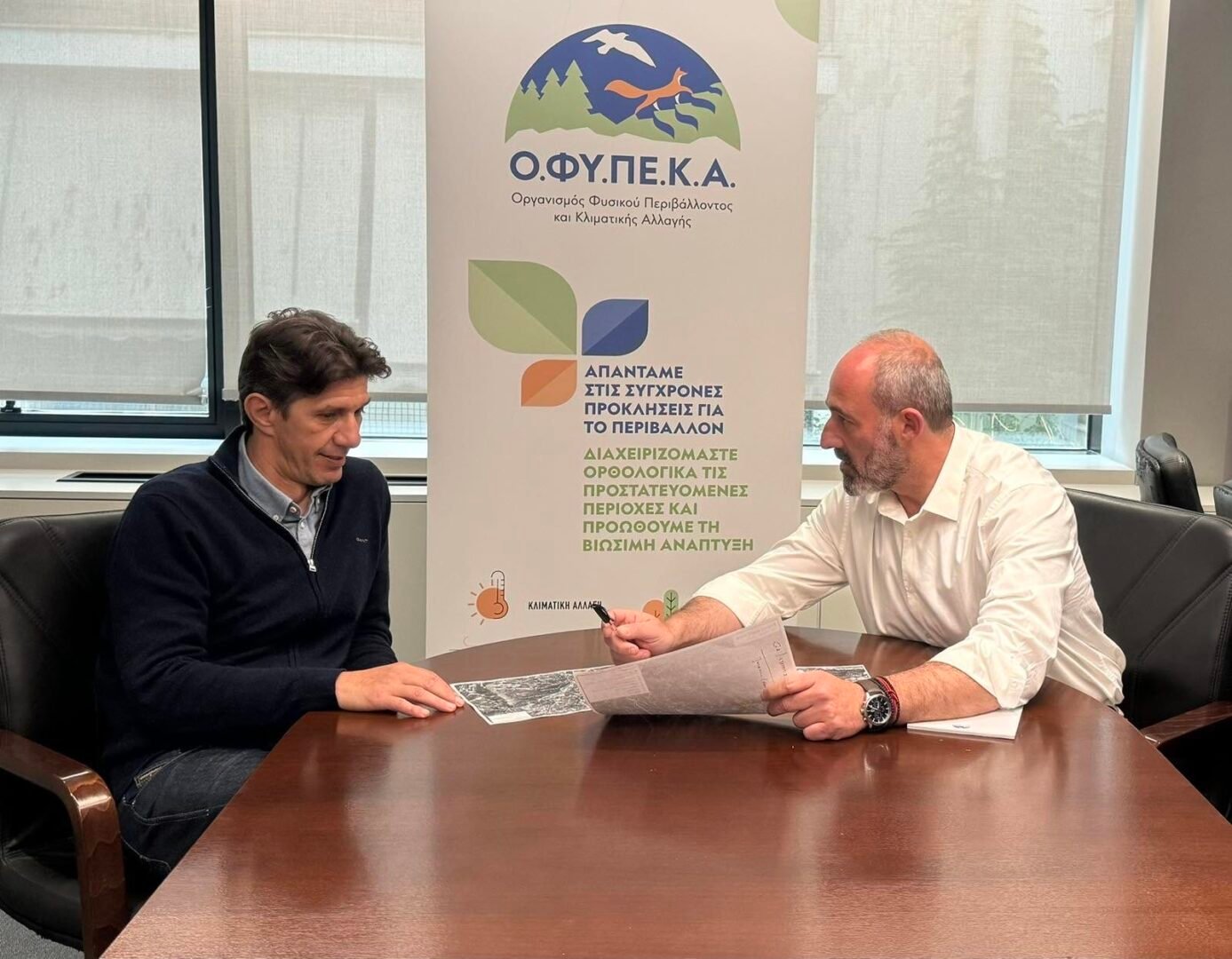 Συνεργασία Δήμου Ηρακλείου με Οργανισμό Φυσικού Περιβάλλοντος