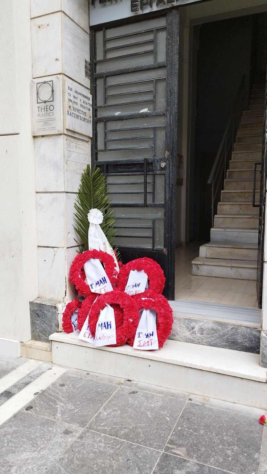 Χρηστός Χατζηγεωργίου: Ο Ηρακλειώτης ήρωας της Πρωτομαγιάς