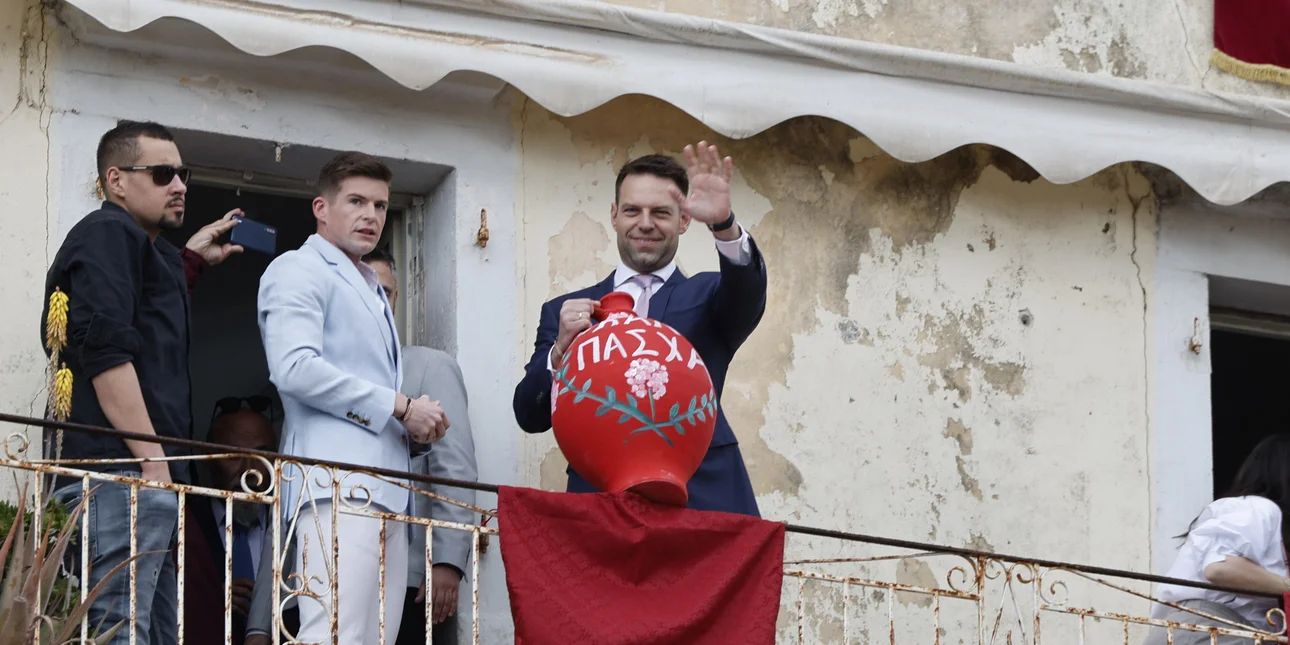 Κασσελάκης και Τάιλερ συμμετείχαν στο έθιμο των μπότηδων