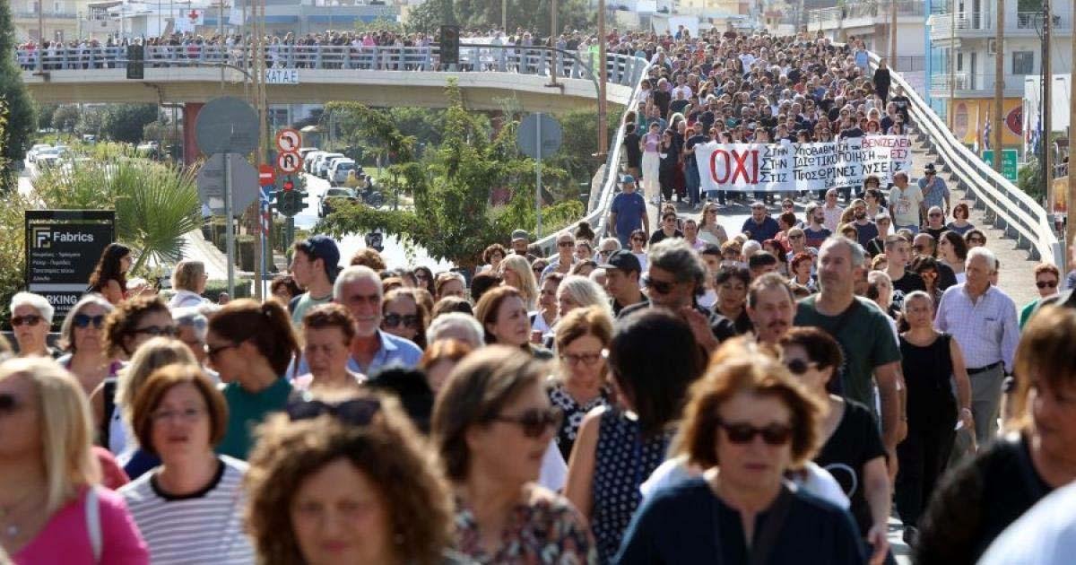 Συλλαλητήριο για την υγεία στο Ηράκλειο