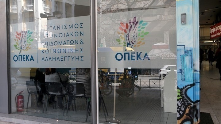 Ανοίγει στις 30 Μαΐου η πλατφόρμα Α21 (επίδομα παιδιού)