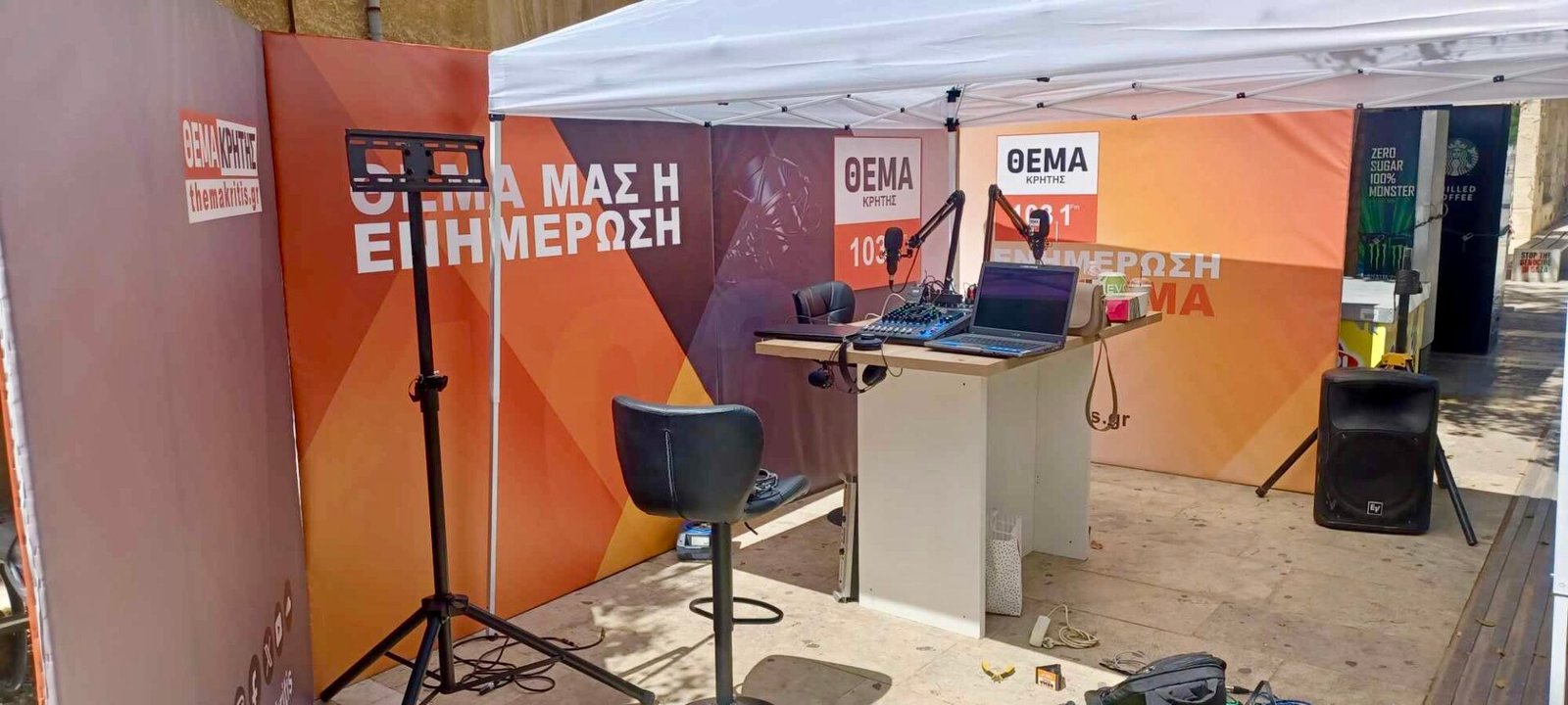 Έτοιμο το Live Studio από το ΘΕΜΑ ΚΡΗΤΗΣ 103.1