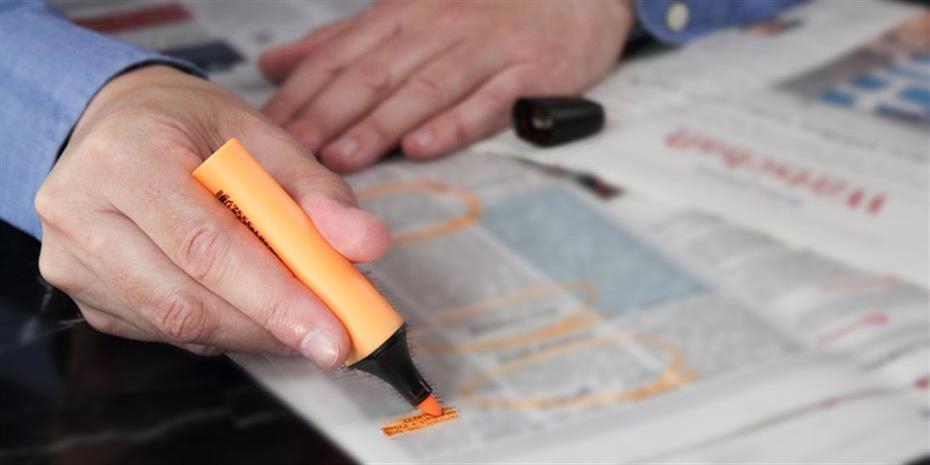Στο 9,5% έφτασε η ανεργία στο κλείσιμο του 2024