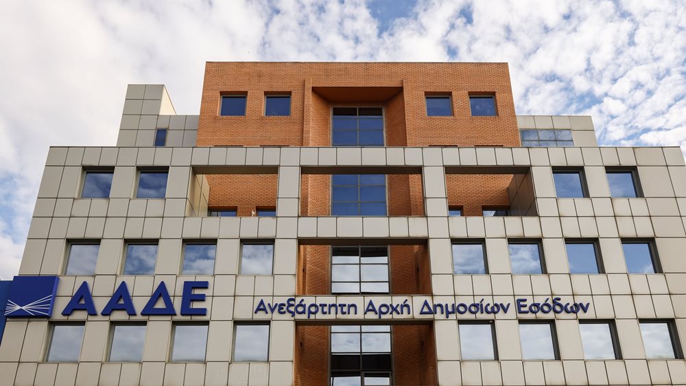 Εφορία: Πώς σβήνει χρέη ακόμα κι από οφειλέτες με περιουσιακά στοιχεία