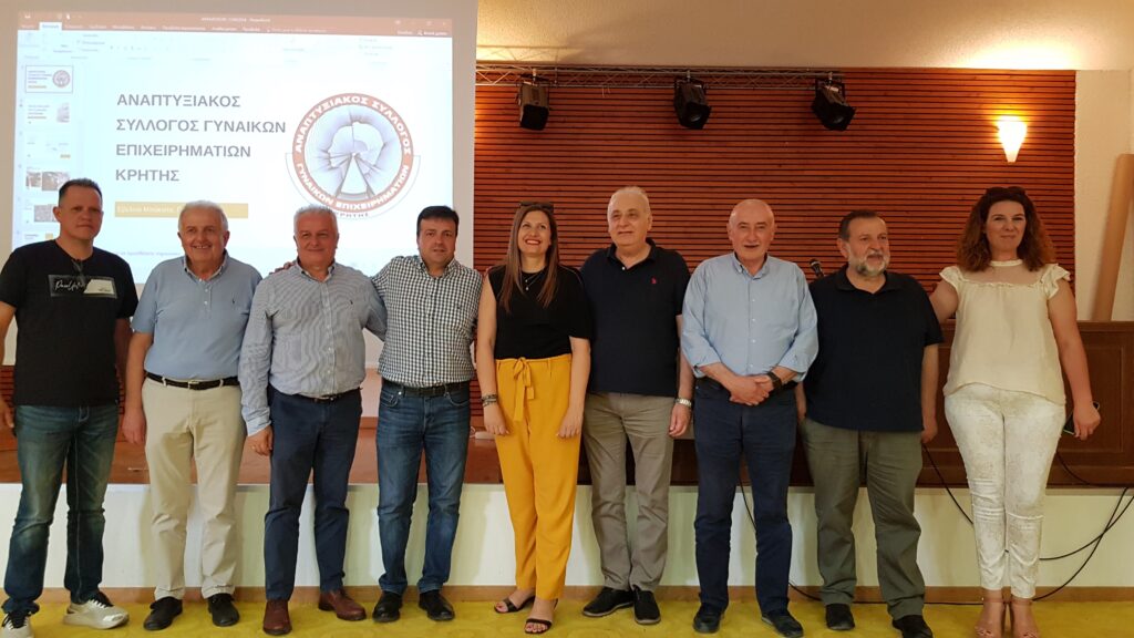 Η μικρομεσαία επιχειρηματικότητα σε προσκήνιο ημερίδας στο Αρκαλοχώρι