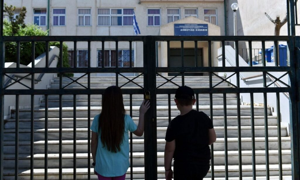«Αργία» στα σχολεία στις 27 Σεπτεμβρίου – Γιατί θα είναι όλα κλειστά