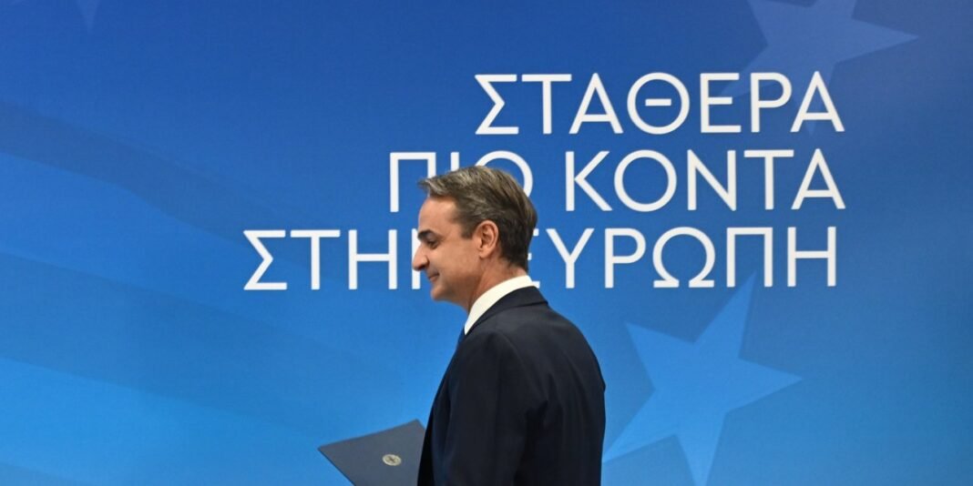 mitsotakis