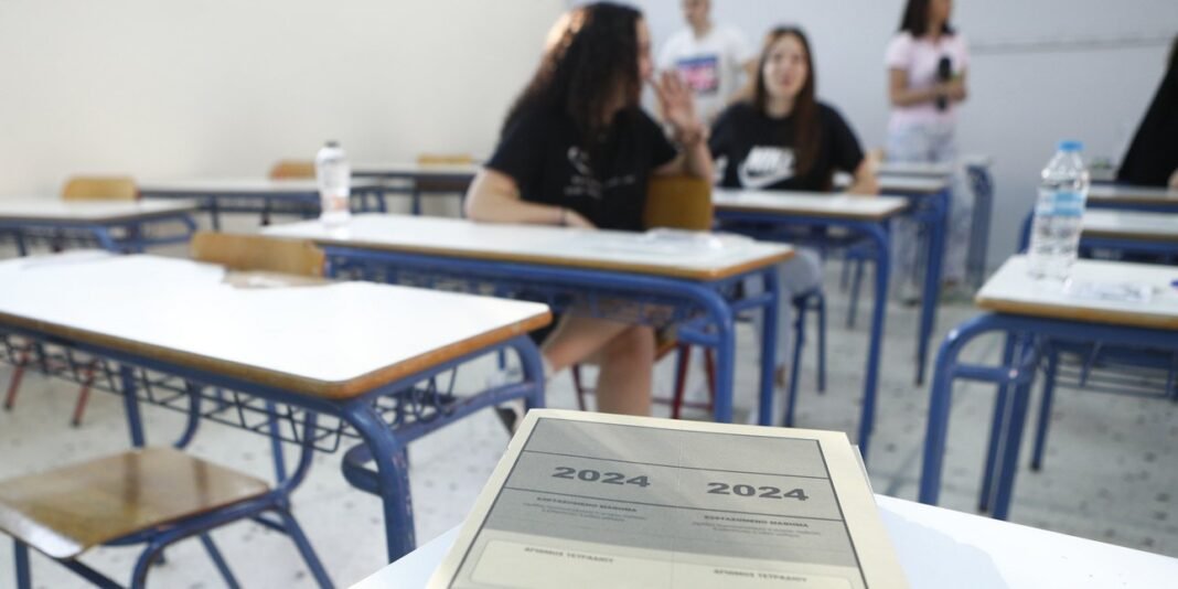 Φινάλε για τις Πανελλαδικές
