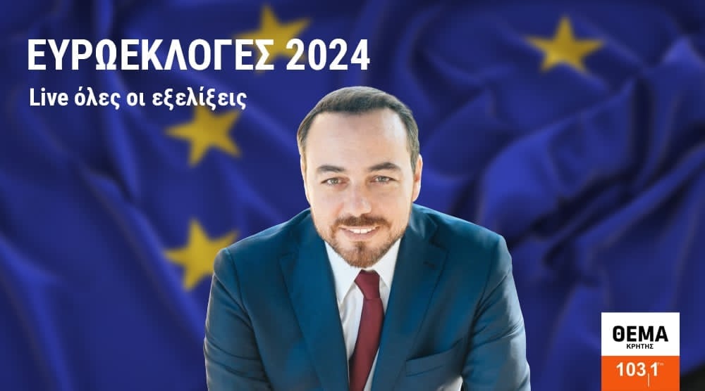 Φραγκίσκος Παρασύρης: Τα προοδευτικά θέματα λειτούργησαν αδίκως σαν καταναγκασμοί για την κοινωνία