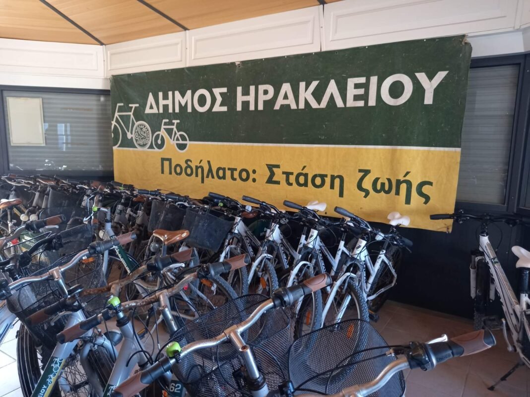 Δήμος Ηρακλείου: Εξήντα έξι κοινόχρηστα ηλεκτρικά ποδήλατα σύντομα στους δρόμους της πόλης