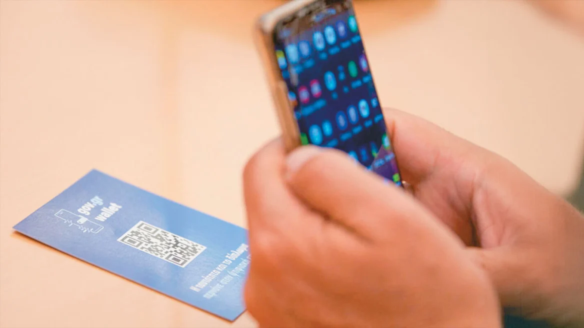 Έρχεται ο προσωπικός αριθμός ως το τέλος καλοκαιριού