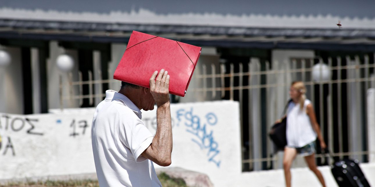 Πονοκέφαλος η εισφορά αλληλεγγύης για συνταξιούχους