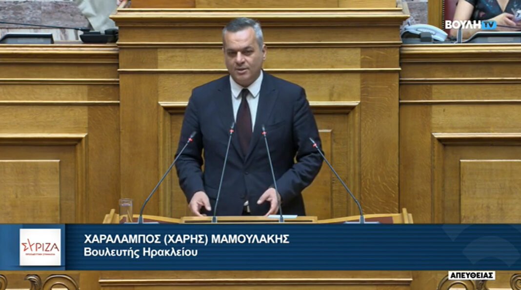 vouli_Mamoulakis_Harris