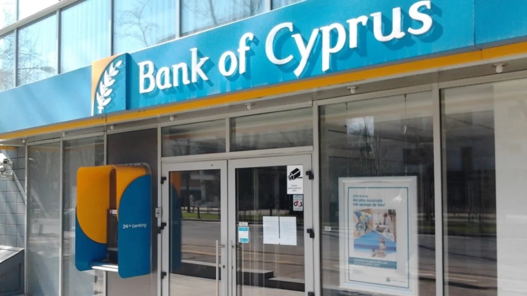 Στο δρόμο προς το ελληνικό χρηματιστήριο η Τράπεζα Κύπρου