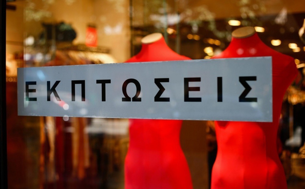 Χειμερινές εκπτώσεις: Πότε ξεκινούν – Ποιες Κυριακές θα είναι ανοικτά τα καταστήματα