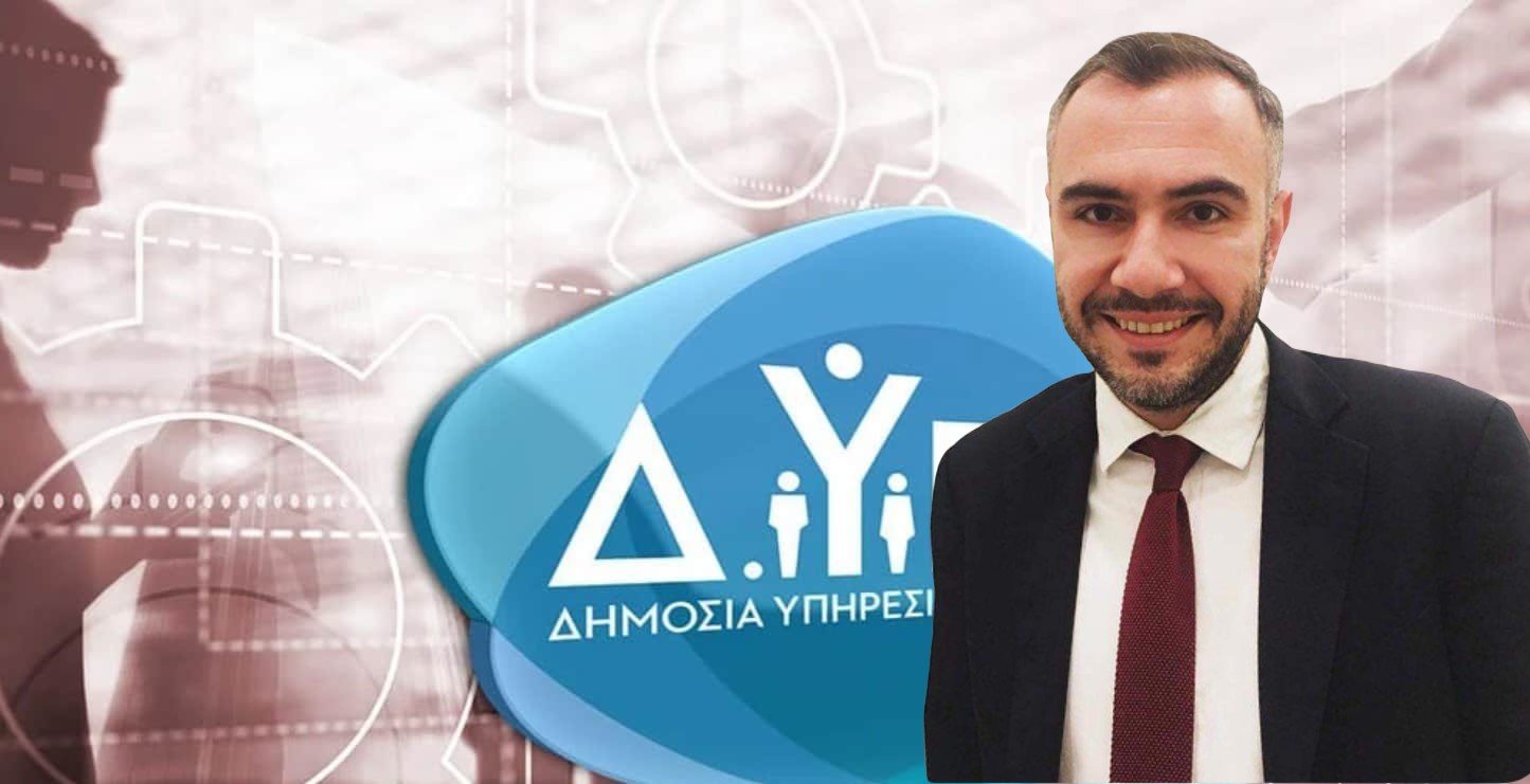 Υποδιοικητής ΔΥΠΑ: Το Job Match είναι ένα σπουδαίο εργαλείο