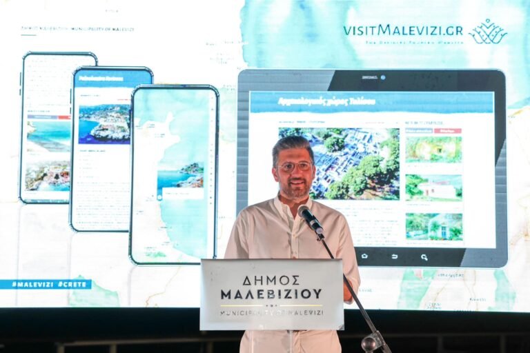 Μεν. Μποκέας: «Με το visitmalevizi.gr αναδεικνύουμε την ιστορία, τον πολιτισμό και τις ομορφιές του Μαλεβιζίου»