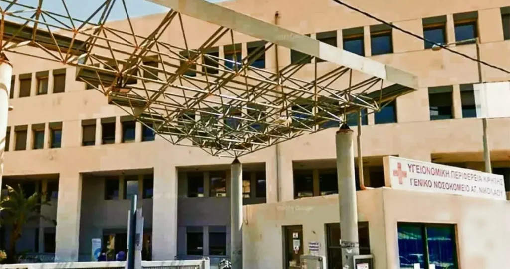 Παραιτήθηκε ο διοικητής του νοσοκομείου Αγίου Νικολάου