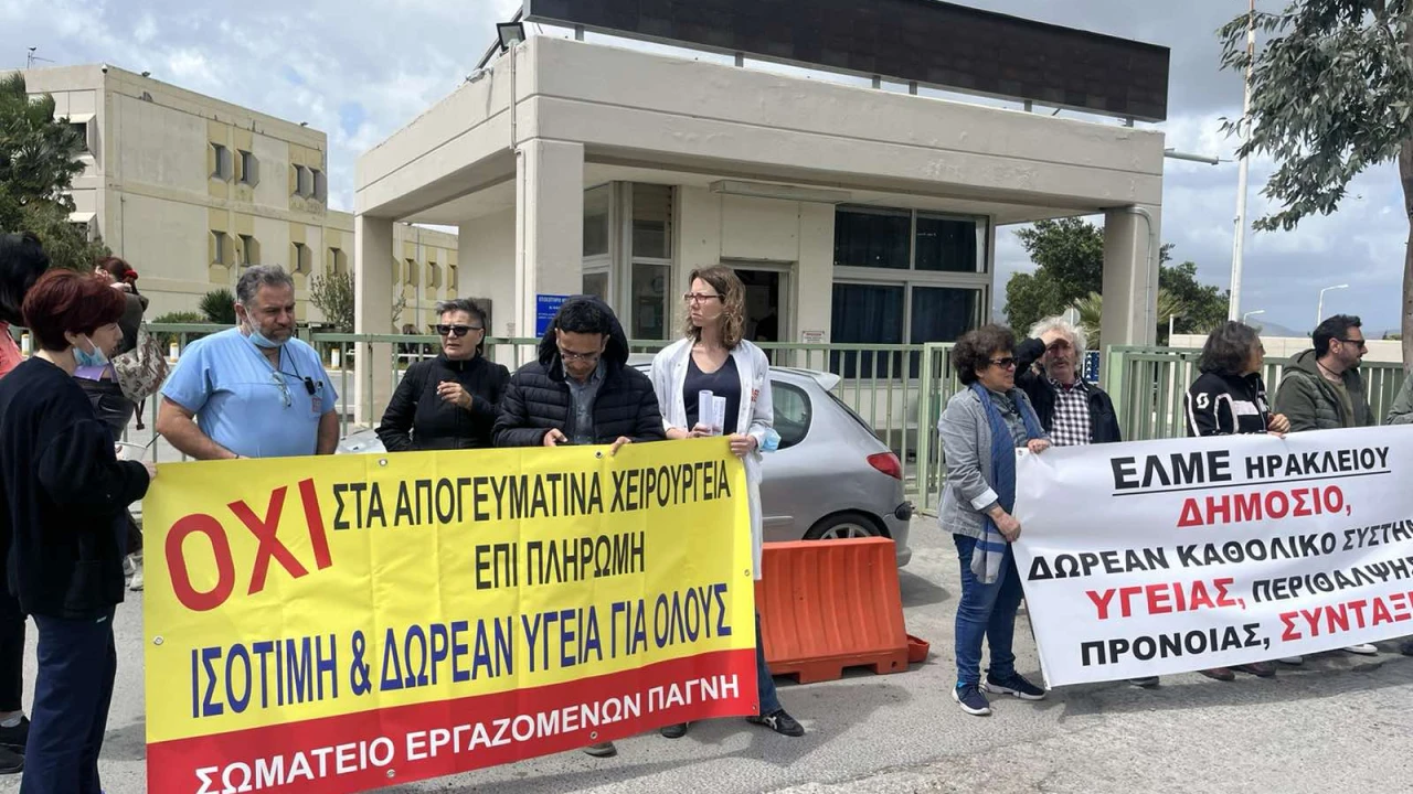 Συνεχίζονται οι κινητοποιήσεις για την Υγεία