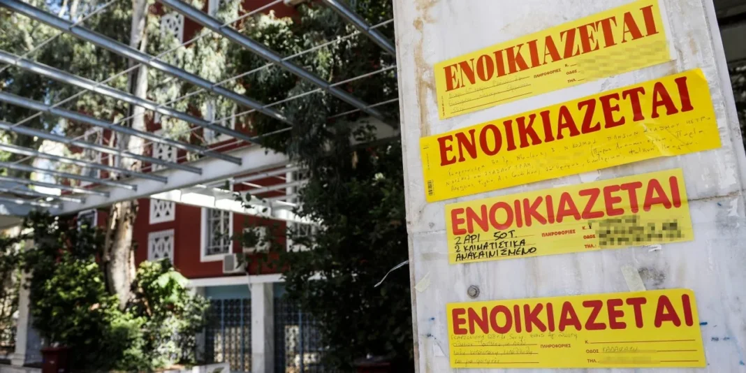 Φοιτητικό σπίτι: Πόσο κοστίζει σε Αθήνα και Θεσσαλονίκη